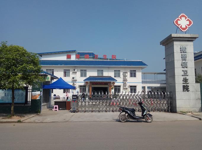 南充市順慶區(qū)搬罾衛(wèi)生院